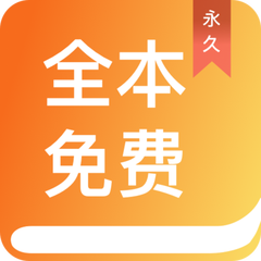 pg电子app